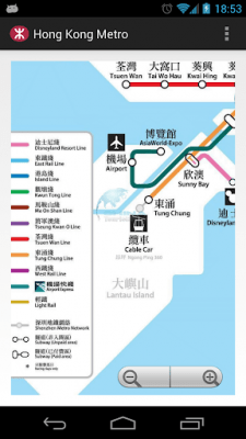 Скриншот приложения Hong Kong Metro MAP - №3