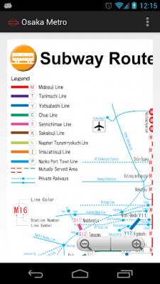 Скриншот приложения Osaka Metro MAP - №3