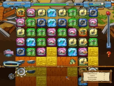 Скриншот приложения Следопыты - №3