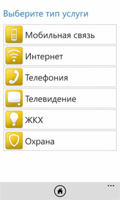 Скриншот приложения My WebMoney - №1