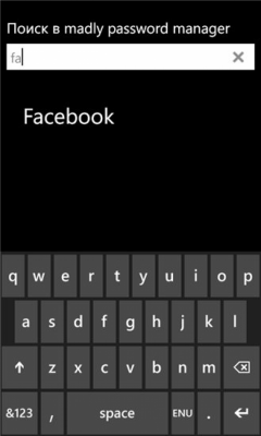Скриншот приложения Менеджер паролей - №6