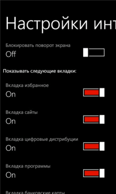 Скриншот приложения Менеджер паролей - №7