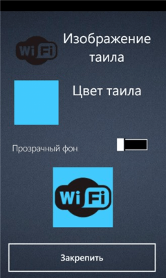Скриншот приложения Rapid Access - №5