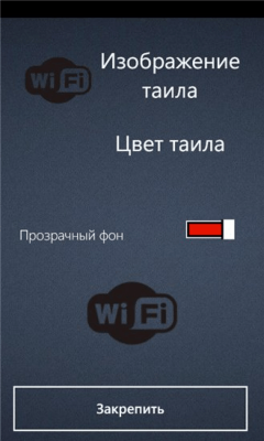 Скриншот приложения Rapid Access - №6