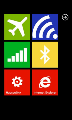 Скриншот приложения Rapid Access - №8