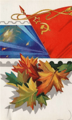 Скриншот приложения 7 ноября - №8