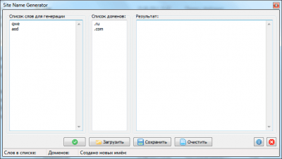 Скриншот приложения Site Name Generator - №1