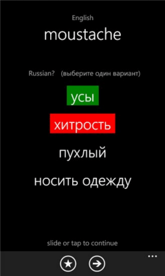 Скриншот приложения Tutorle - №5