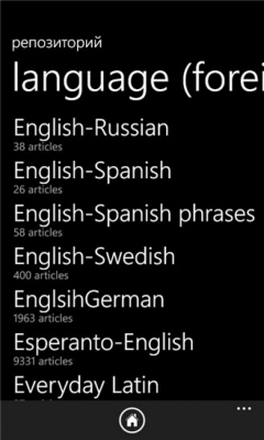 Скриншот приложения Tutorle - №6
