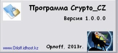 Скриншот приложения Crypto_CZ - №1