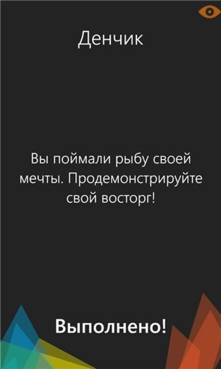 Правда или действие 18. Каверзные вопросы для правды. Вопросы для правды или действия. Задания для игры правда или действие 18. Вопросы для правды или действия 18.