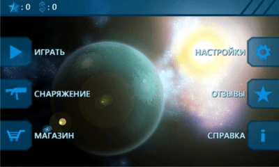 Скриншот приложения Jack Hale Free - №7