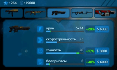 Скриншот приложения Jack Hale Free - №8