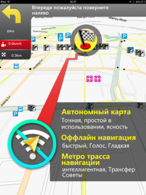 Скриншот приложения San Antonio Map - №3