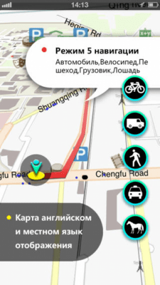 Скриншот приложения San Antonio Map - №5