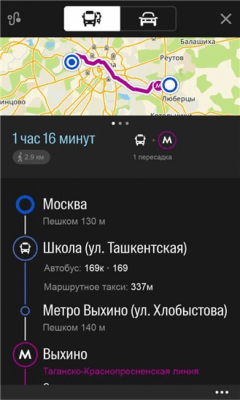 Скриншот приложения 2GIS - №5
