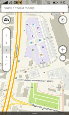 Скриншот приложения 2GIS - №7