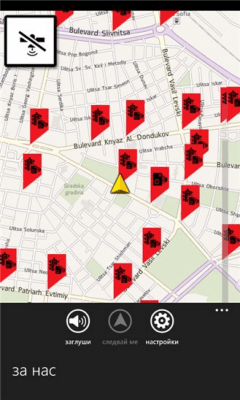 Скриншот приложения Анти-радар - №8