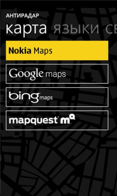 Скриншот приложения Speed Cameras - №3