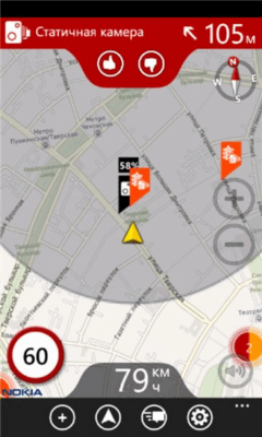 Скриншот приложения Speed Cameras - №7