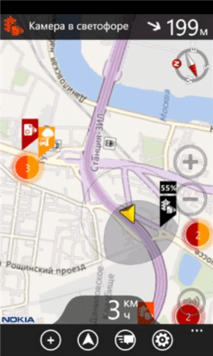 Скриншот приложения Speed Cameras - №8