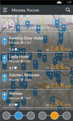 Скриншот приложения Hotels 4D - №5
