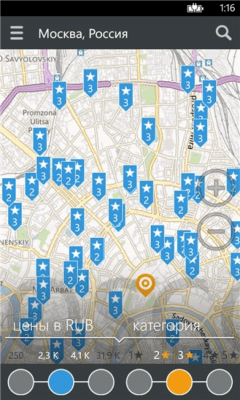 Скриншот приложения Hotels 4D - №6