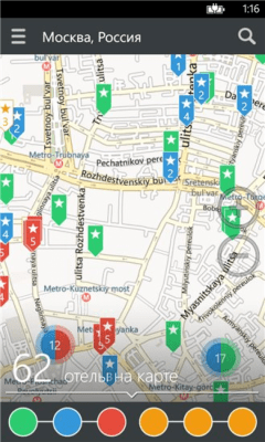 Скриншот приложения Hotels 4D - №7