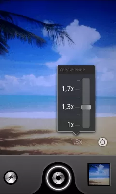 Скриншот приложения HD Камера Ультра - №4