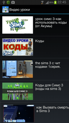 Скриншот приложения The Sims3 чит коды - №3