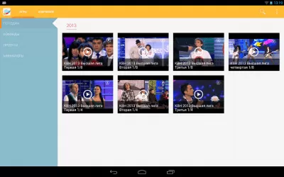 Скриншот приложения КВН - видео всех игр - №7