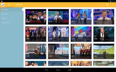 Скриншот приложения КВН - видео всех игр - №8