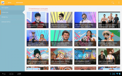 Скриншот приложения КВН - видео всех игр - №9