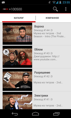 Скриншот приложения +100500 все видео - №5