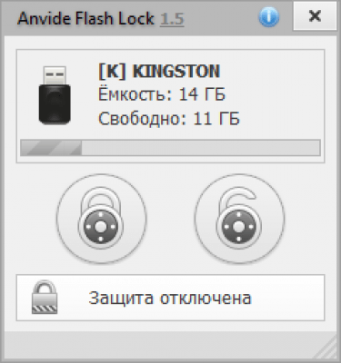 Скриншот приложения Anvide Flash Lock - №1