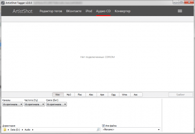 Скриншот приложения Artist Shot Tagger - №5