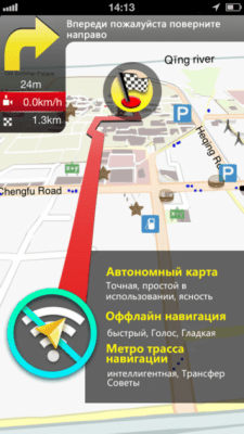 Скриншот приложения Albuquerque Map - №6