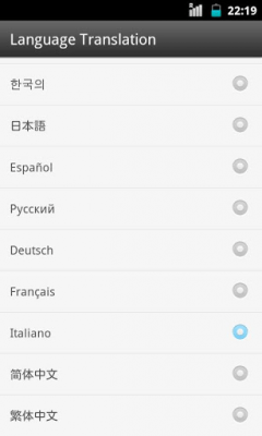Скриншот приложения Italy Language GOWeatherEX - №2