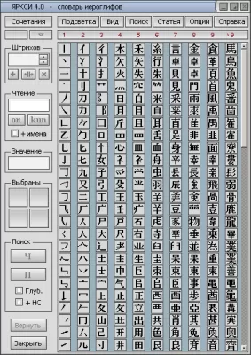 Скриншот приложения ЯРКСИ - №4