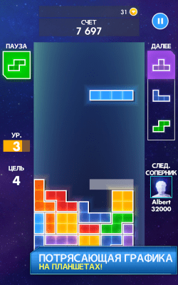 Скриншот приложения TETRIS 2011 - №1