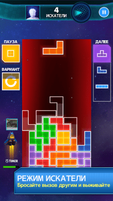 Скриншот приложения TETRIS 2011 - №4