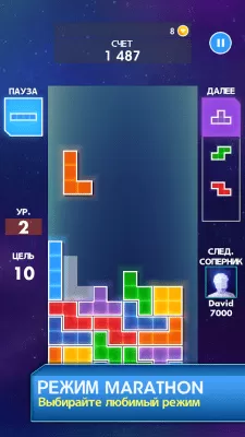Скриншот приложения TETRIS 2011 - №5