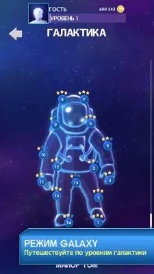 Скриншот приложения TETRIS 2011 - №6