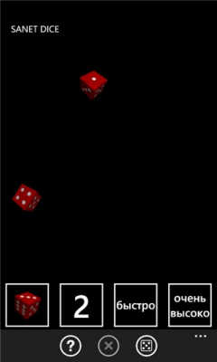 Скриншот приложения Sanet Dice - №5