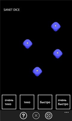 Скриншот приложения Sanet Dice - №7