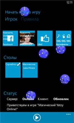 Скриншот приложения Magical Yatzy - №3