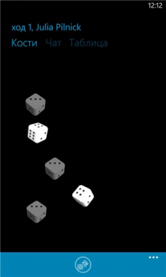Скриншот приложения Magical Yatzy - №5