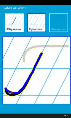 Скриншот приложения Sanet AllWrite - №5
