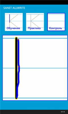 Скриншот приложения Sanet AllWrite - №6
