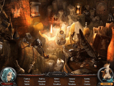 Скриншот приложения Вида. История о пропавшей принцессе - №3